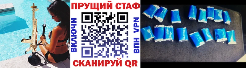 Магазин наркотиков Магадан СК  Каннабис  MDMA  Галлюциногенные грибы  ГАШ  Меф мяу мяу 