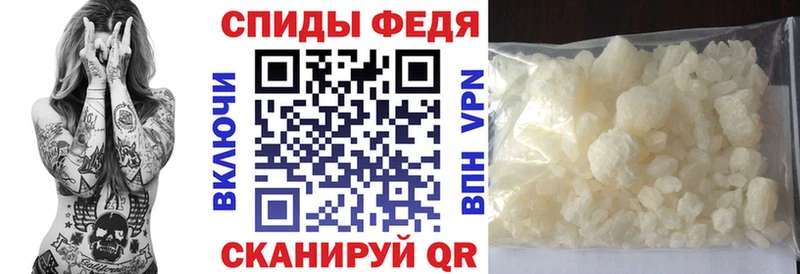 Амфетамин VHQ  Магадан 