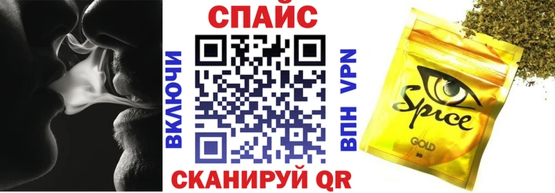 БУТИРАТ оксибутират  Магадан 