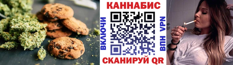 Canna-Cookies марихуана  Магадан 