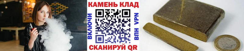 ГАШИШ Изолятор  MEGA сайт  нарко площадка как зайти  Магадан 