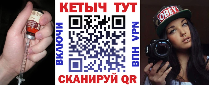 Кетамин VHQ Магадан