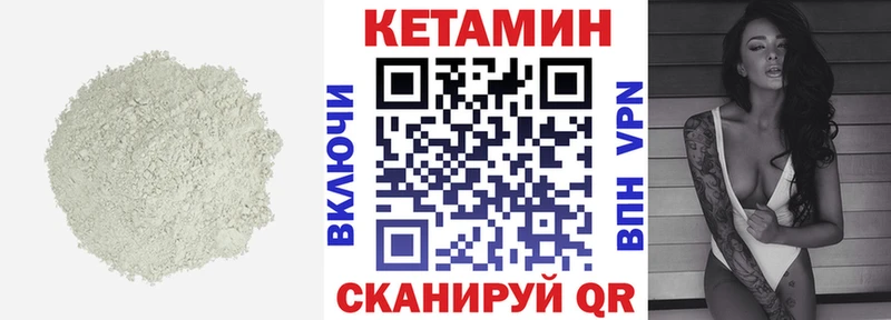 дарк нет наркотические препараты  Магадан  Кетамин ketamine 