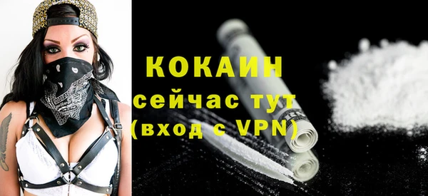кокс Армянск
