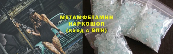 героин Балахна