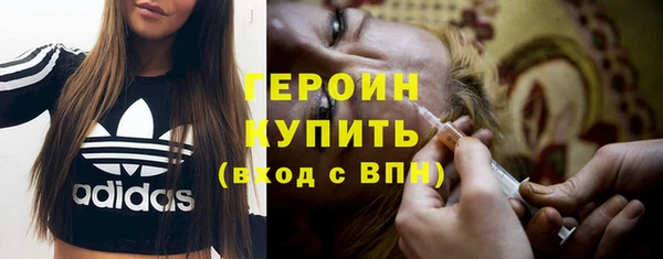 наркотики Арсеньев
