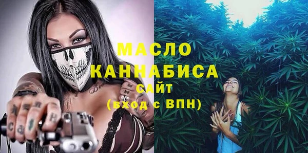 наркотики Арсеньев