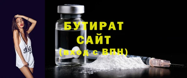 марихуана Баксан