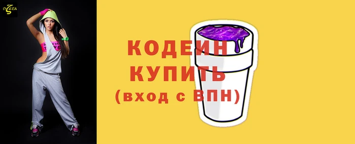 кокс Армянск