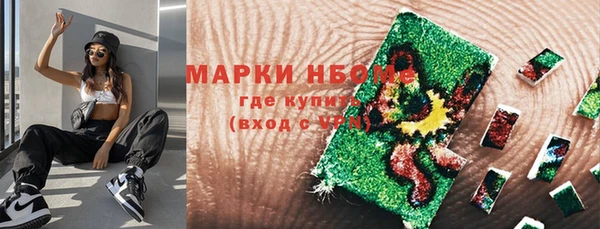 героин Балахна