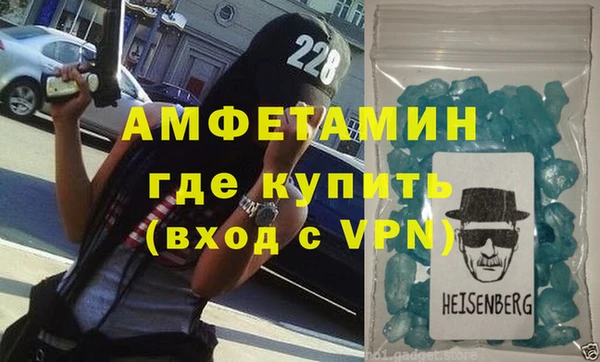 наркотики Арсеньев