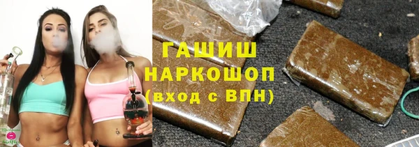 марихуана Баксан