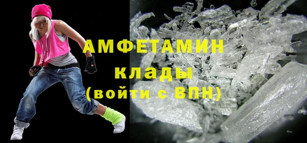 ALPHA-PVP Балабаново