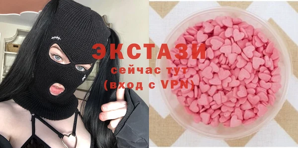 прущие крисы Аркадак