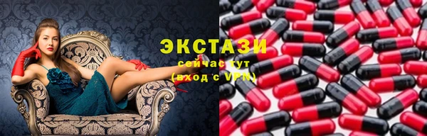 ALPHA-PVP Балабаново