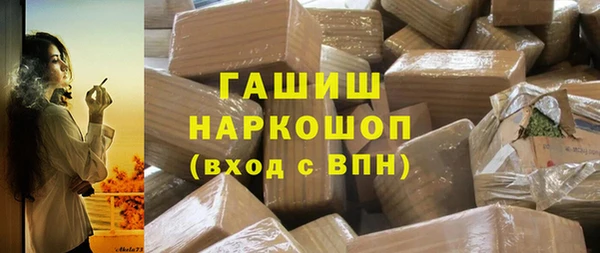 кокс Армянск