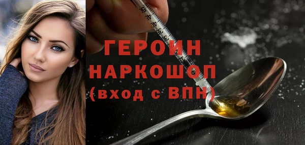 наркотики Арсеньев