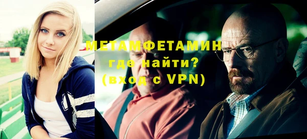 ALPHA-PVP Балабаново