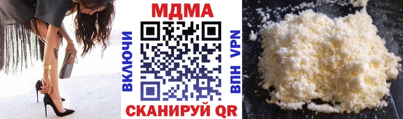 МДМА кристаллы  Магадан 