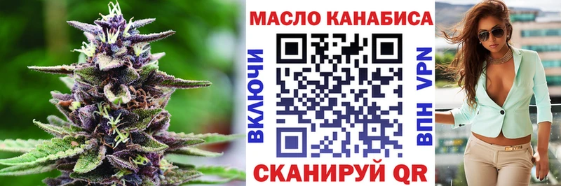 hydra рабочий сайт Магадан Дистиллят ТГК вейп